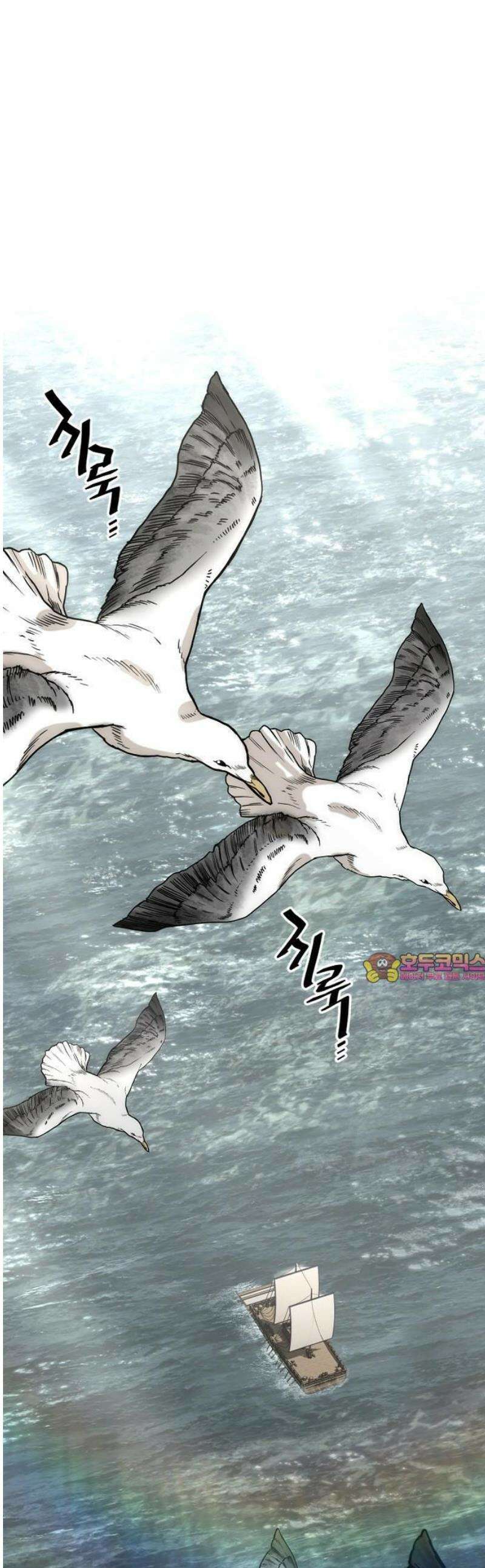 천마육성 145화 1