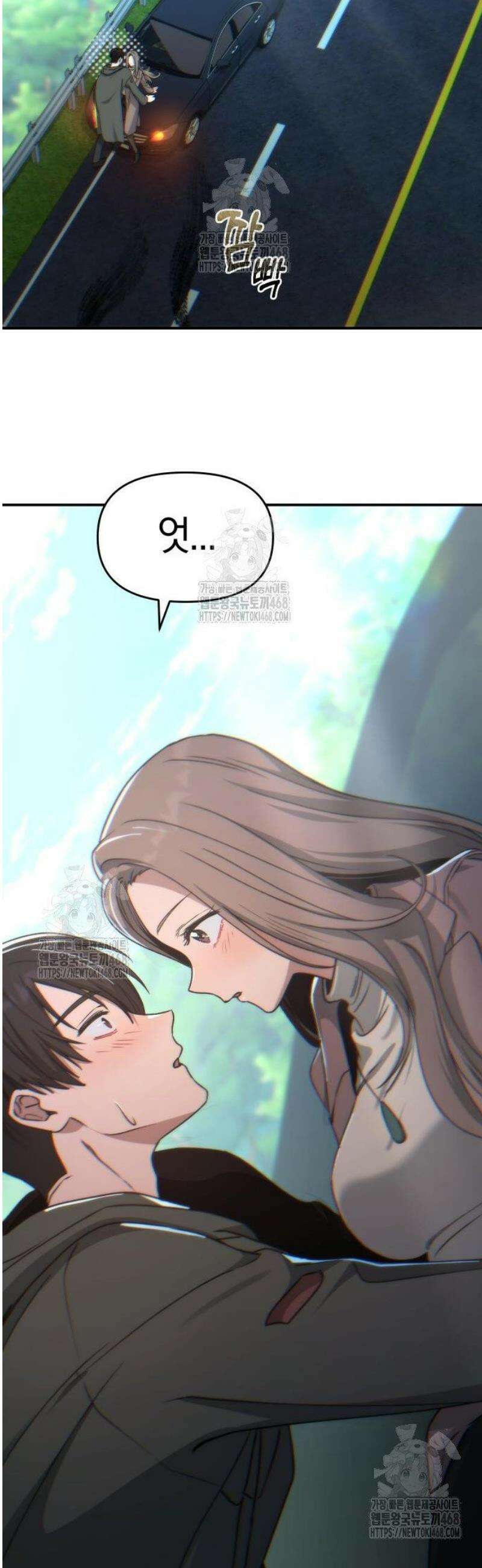 미아가 돌아왔다 9- 미안해 56