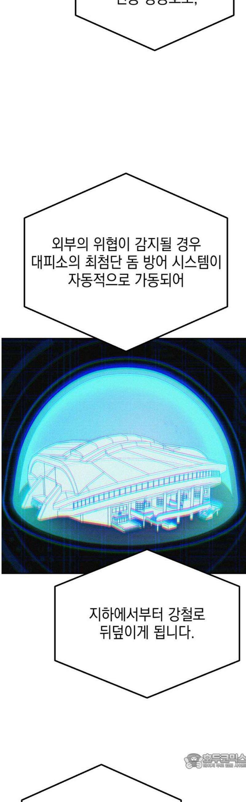 미로 인 메모리 48． 대전(19) 4
