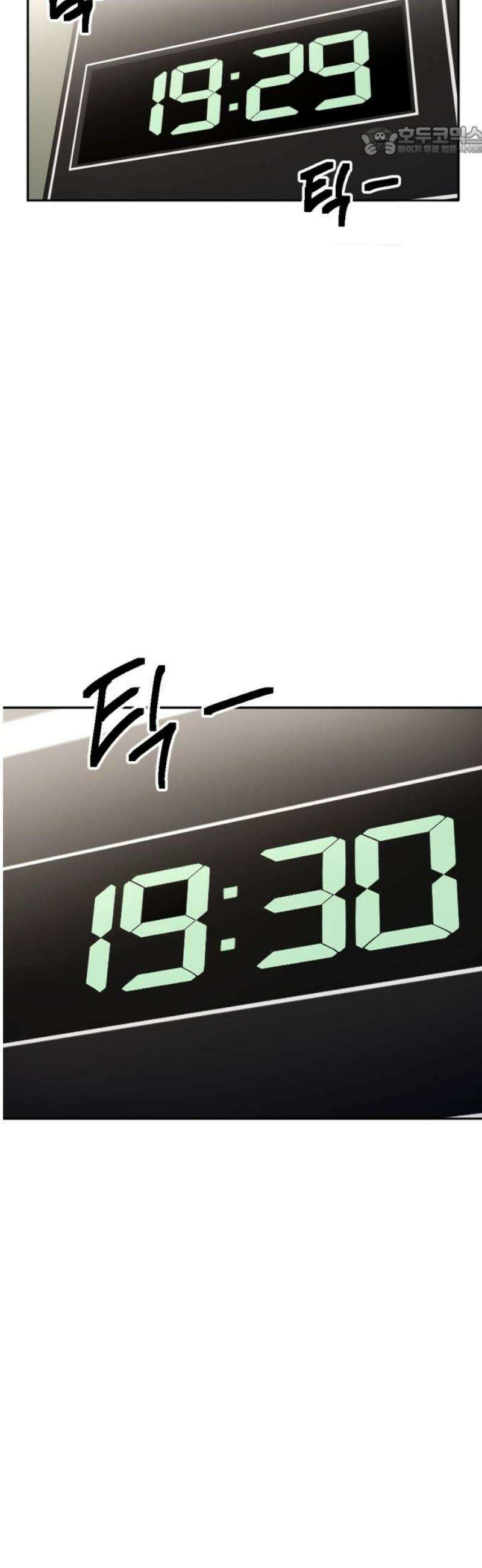 미로 인 메모리 48． 대전(19) 7