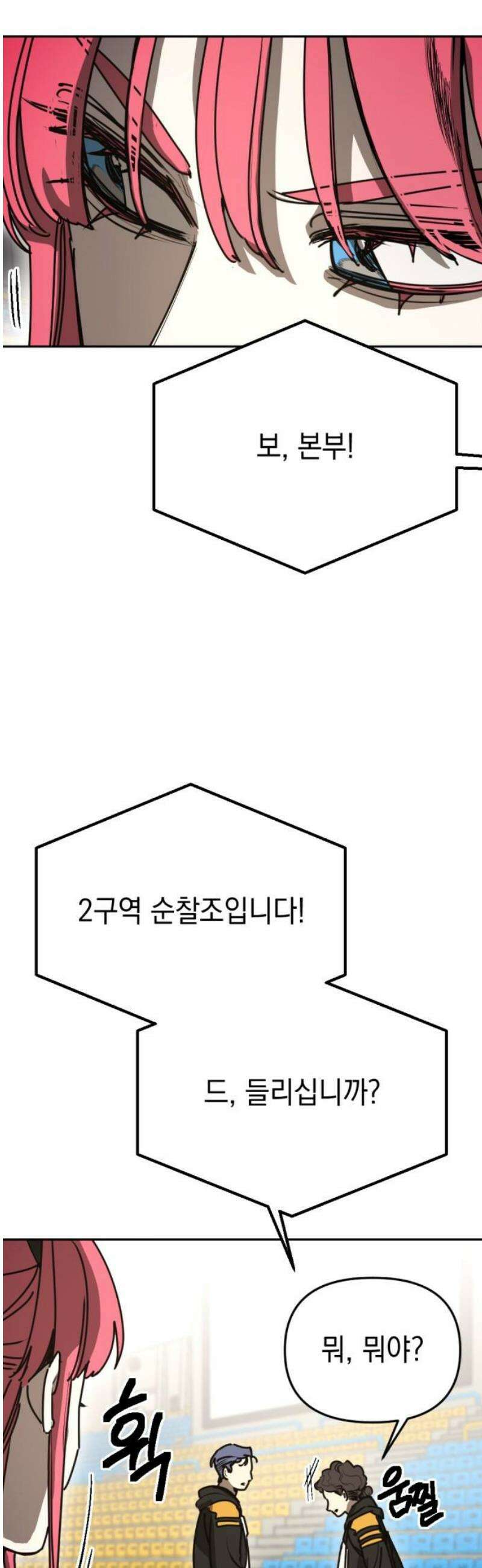 미로 인 메모리 48． 대전(19) 8