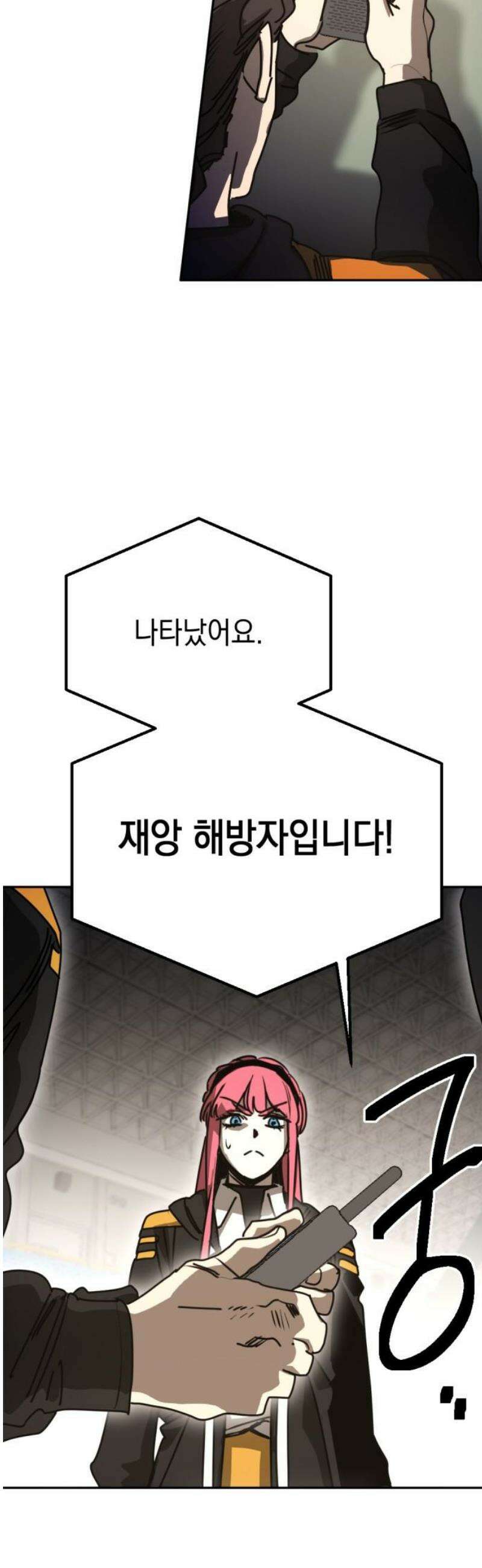 미로 인 메모리 48． 대전(19) 10
