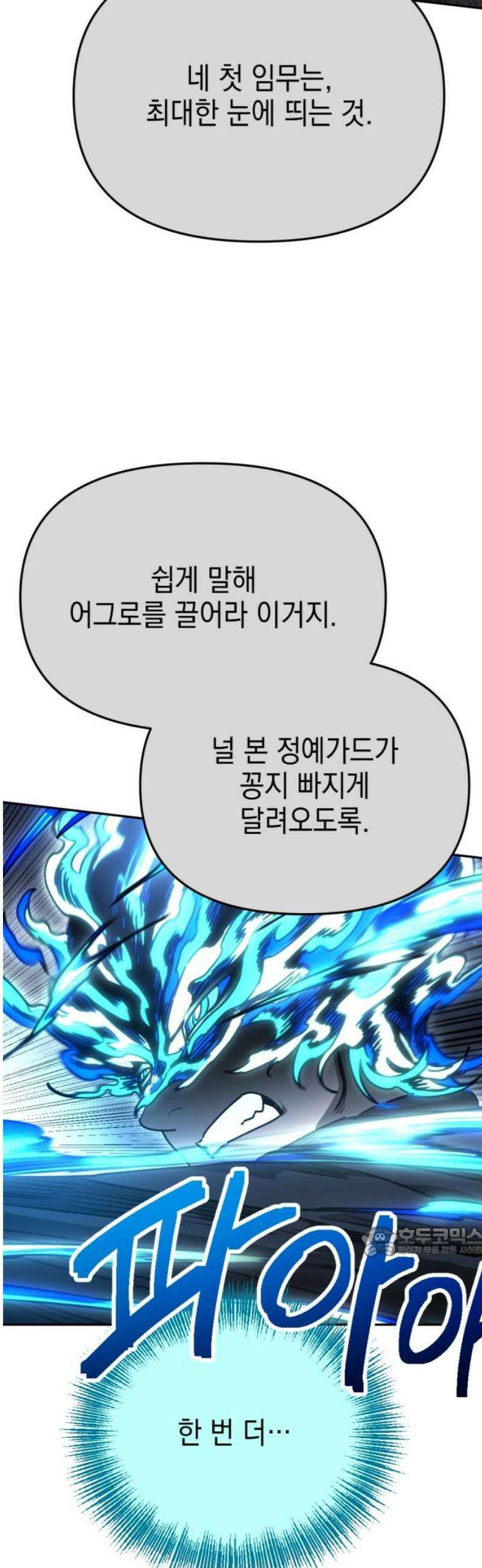 미로 인 메모리 48． 대전(19) 17