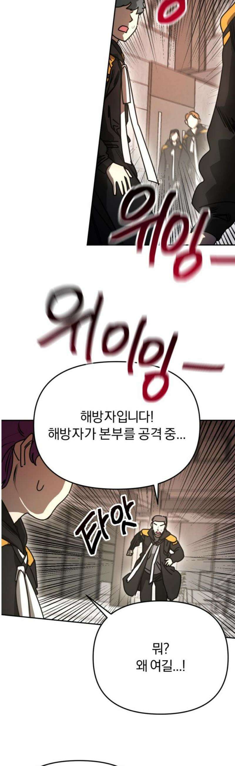 미로 인 메모리 48． 대전(19) 20