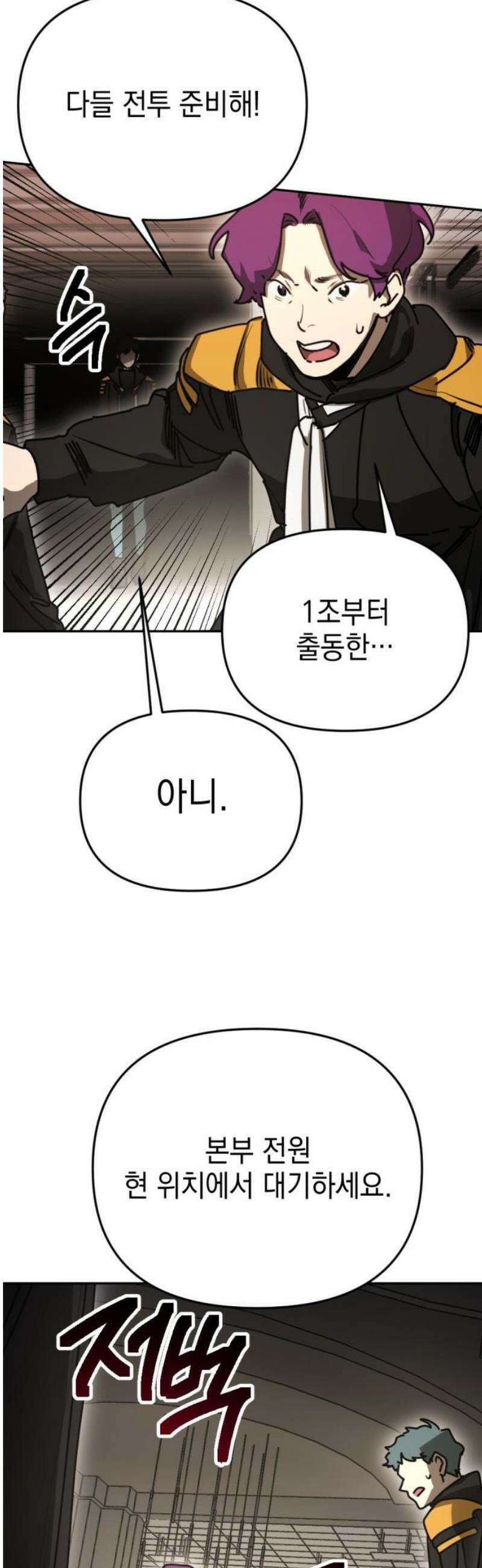 미로 인 메모리 48． 대전(19) 21