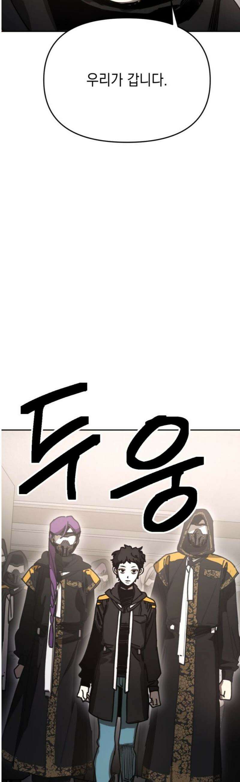 미로 인 메모리 48． 대전(19) 23