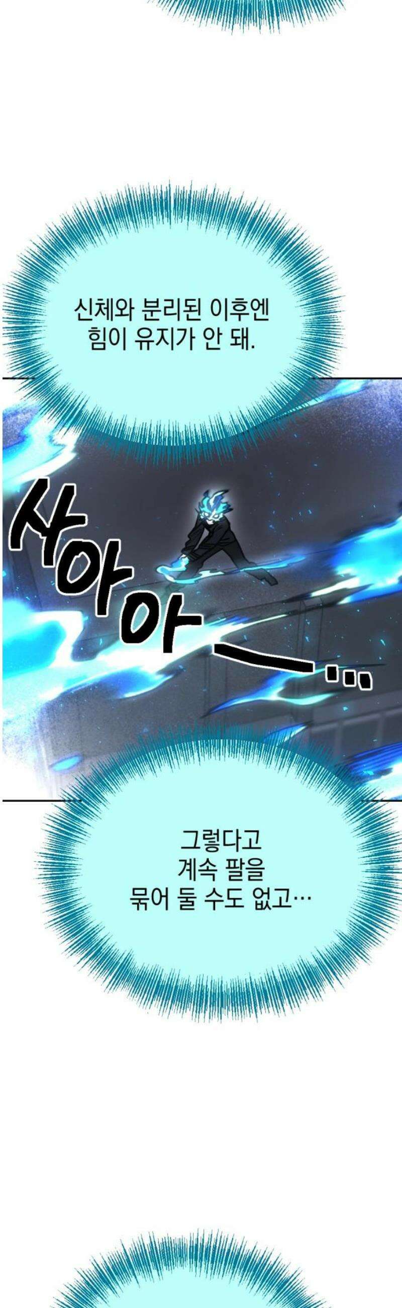 미로 인 메모리 48． 대전(19) 27