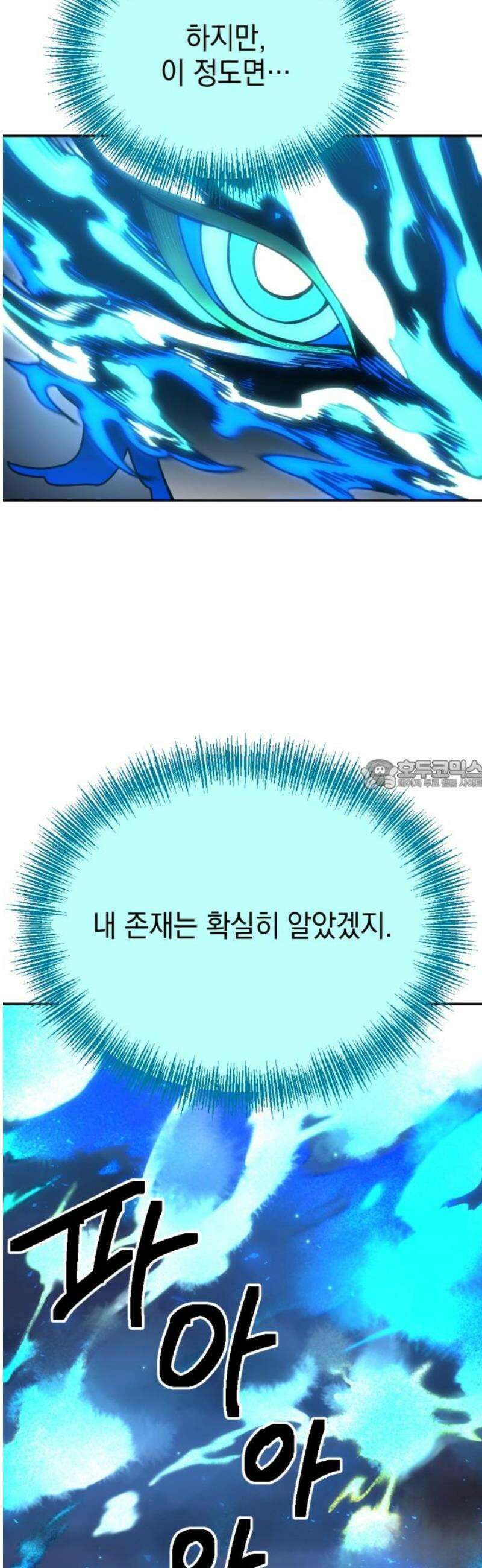 미로 인 메모리 48． 대전(19) 28