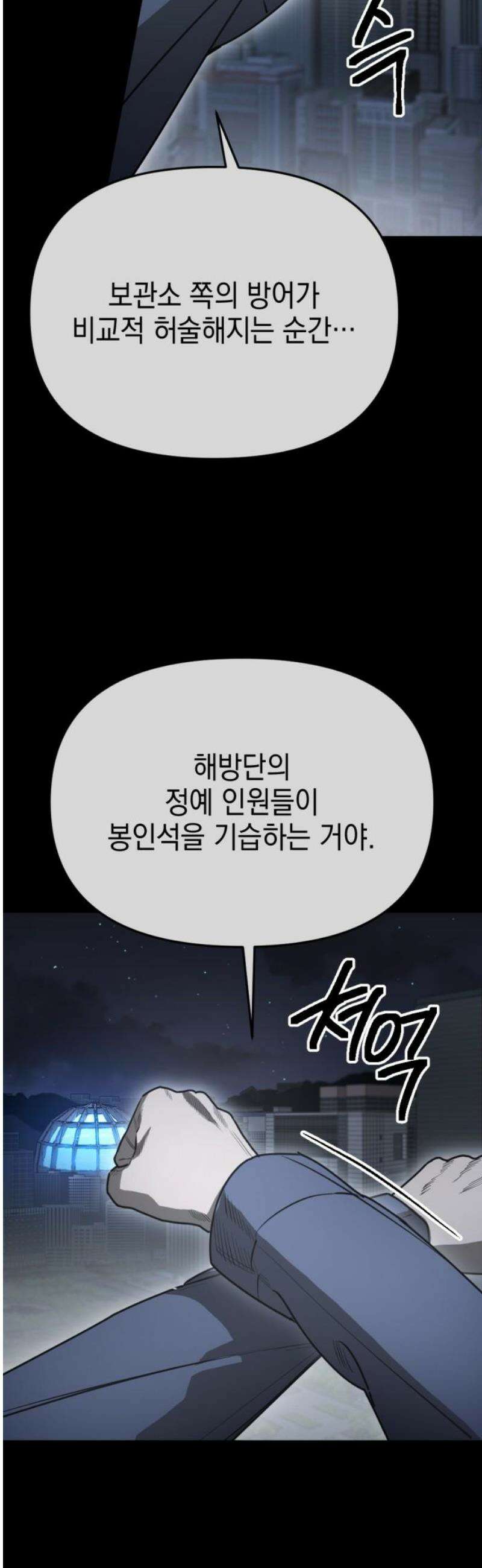 미로 인 메모리 48． 대전(19) 31