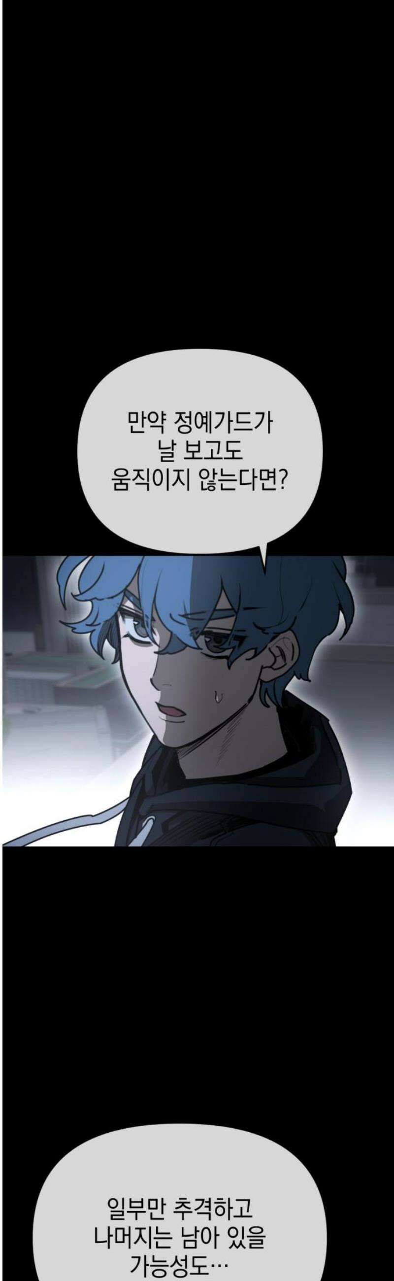 미로 인 메모리 48． 대전(19) 33