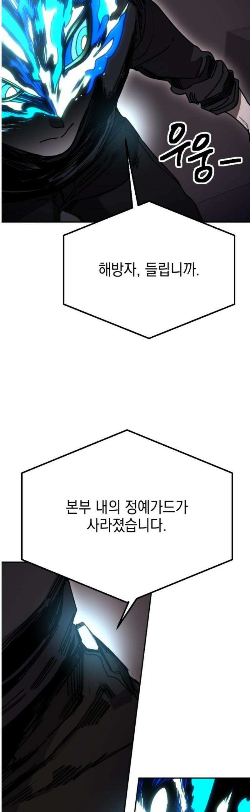미로 인 메모리 48． 대전(19) 35