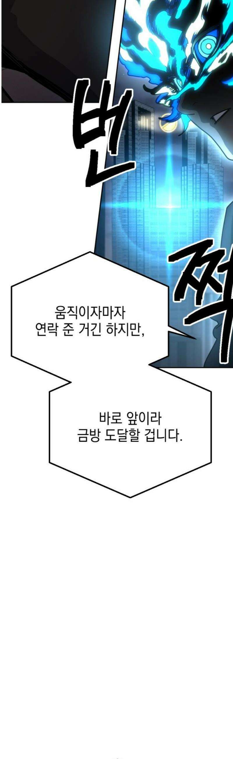 미로 인 메모리 48． 대전(19) 36