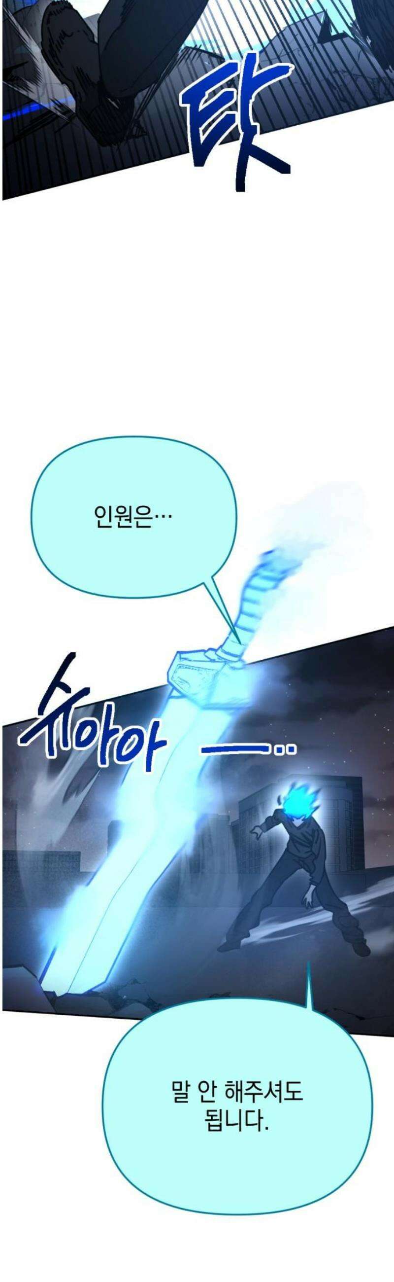 미로 인 메모리 48． 대전(19) 38