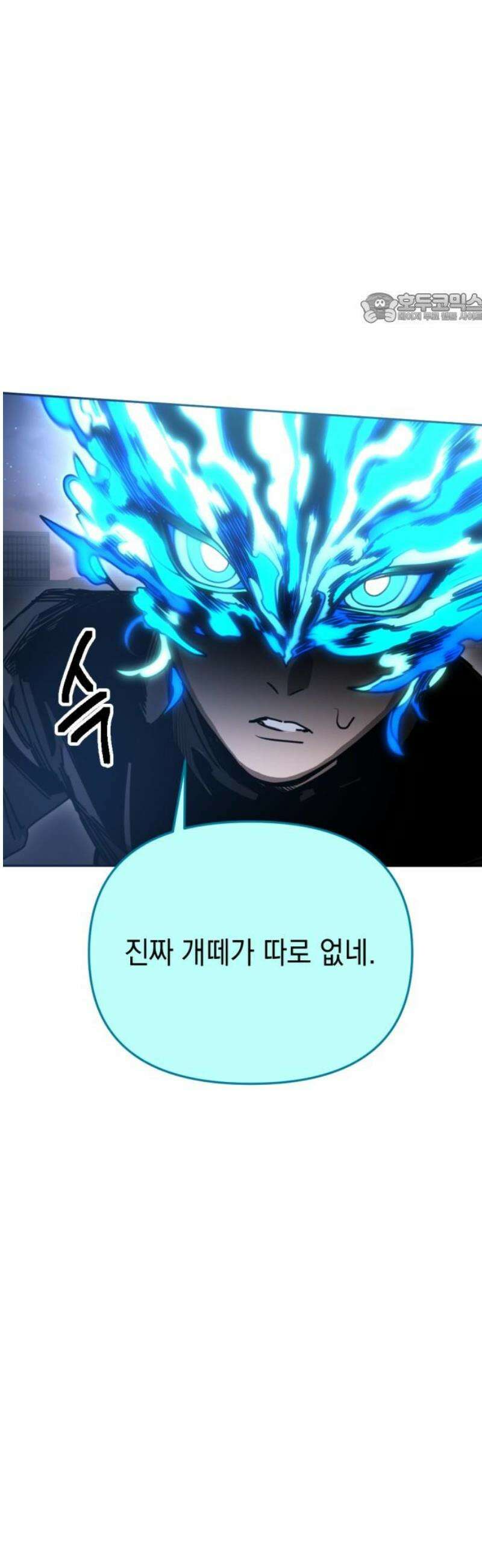 미로 인 메모리 48． 대전(19) 39