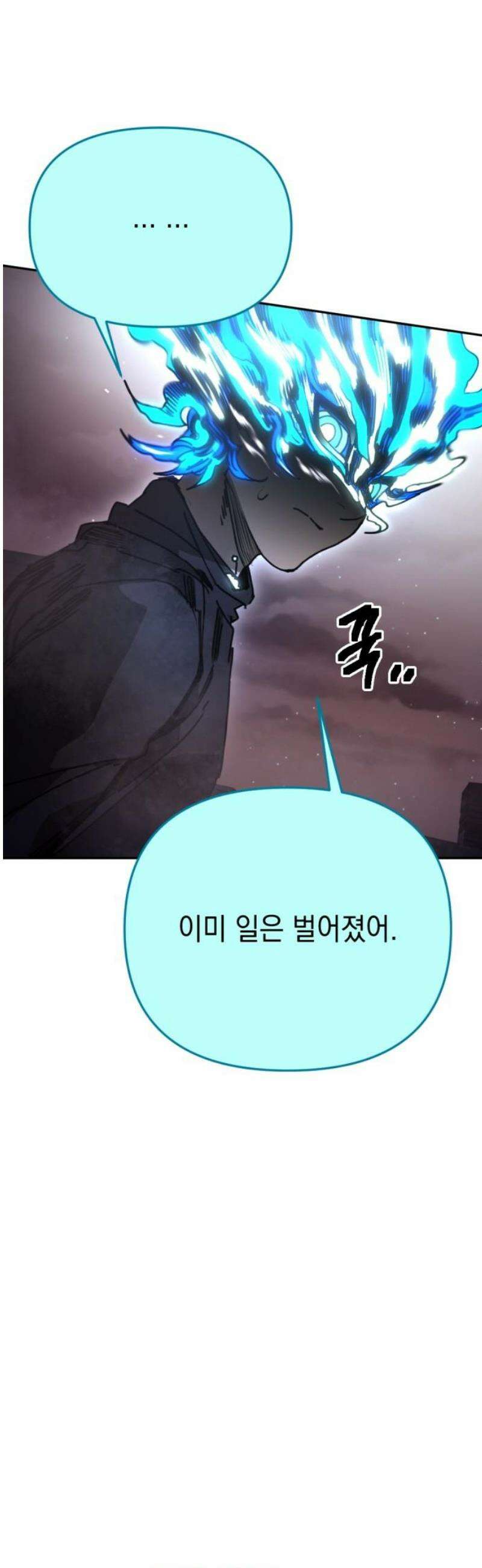 미로 인 메모리 48． 대전(19) 42