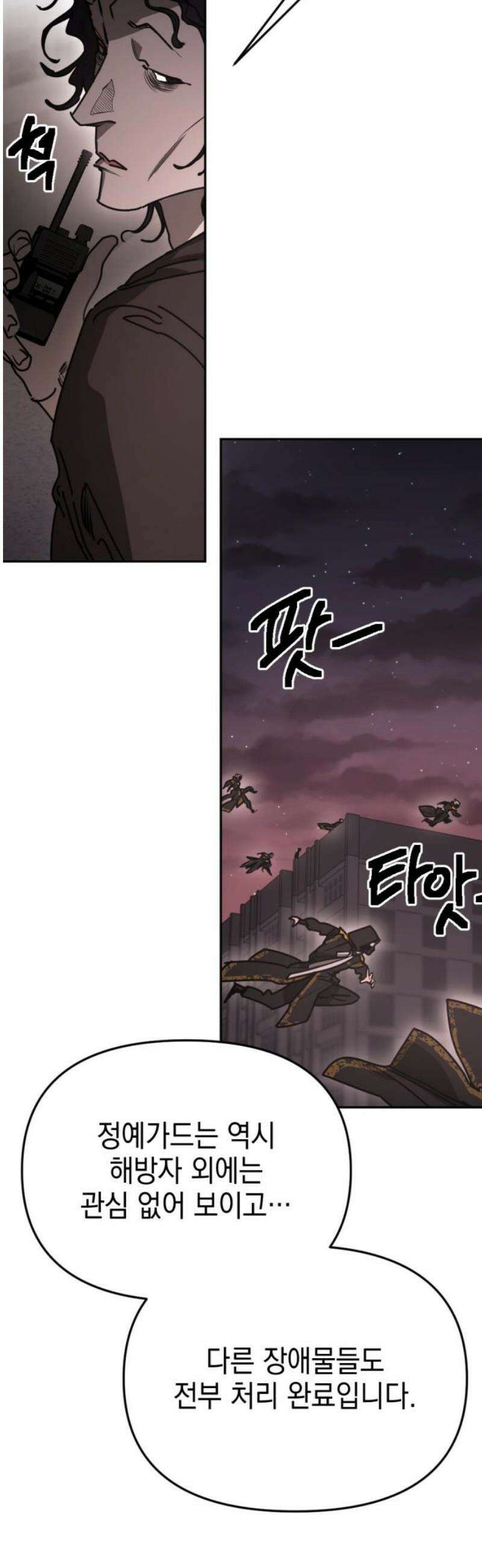 미로 인 메모리 48． 대전(19) 44