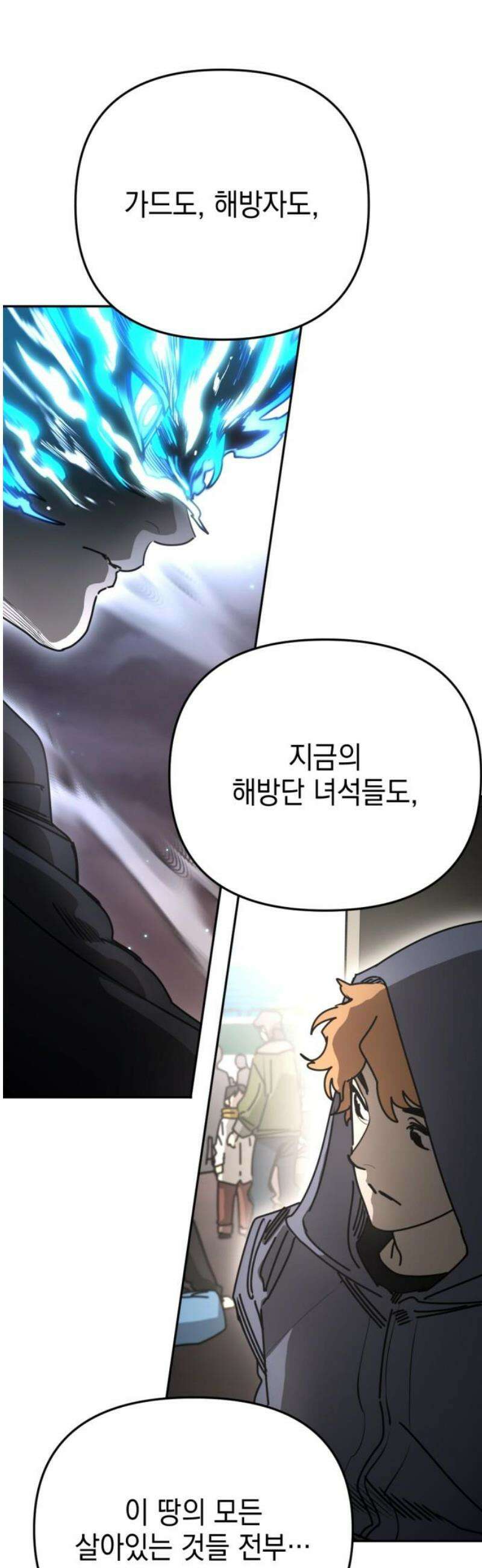 미로 인 메모리 48． 대전(19) 46