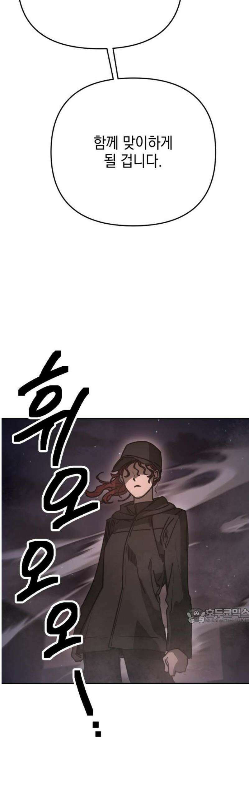 미로 인 메모리 48． 대전(19) 47