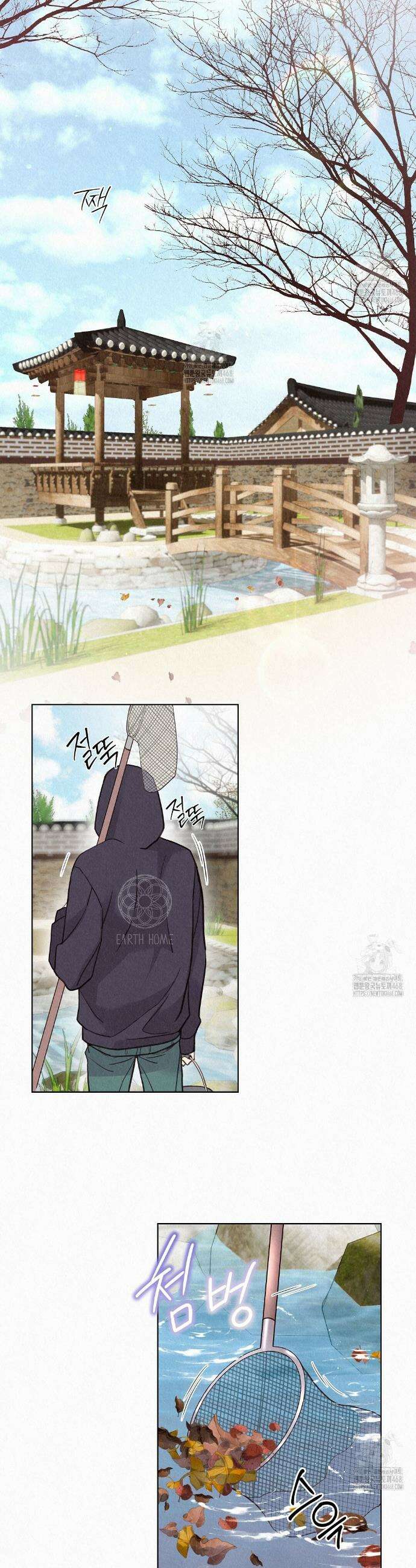 악인담 30화 7
