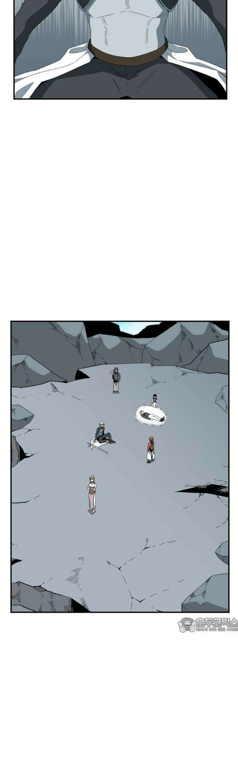 마왕까지 한 걸음 224화 - 아리 (1) 2