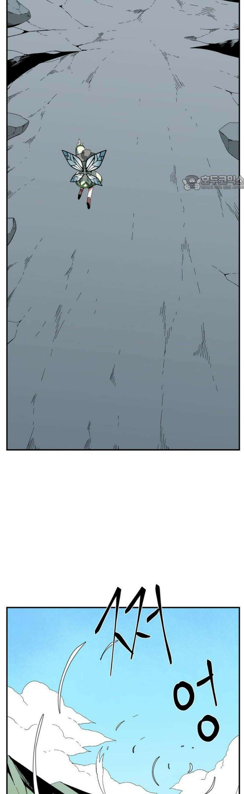 마왕까지 한 걸음 224화 - 아리 (1) 9