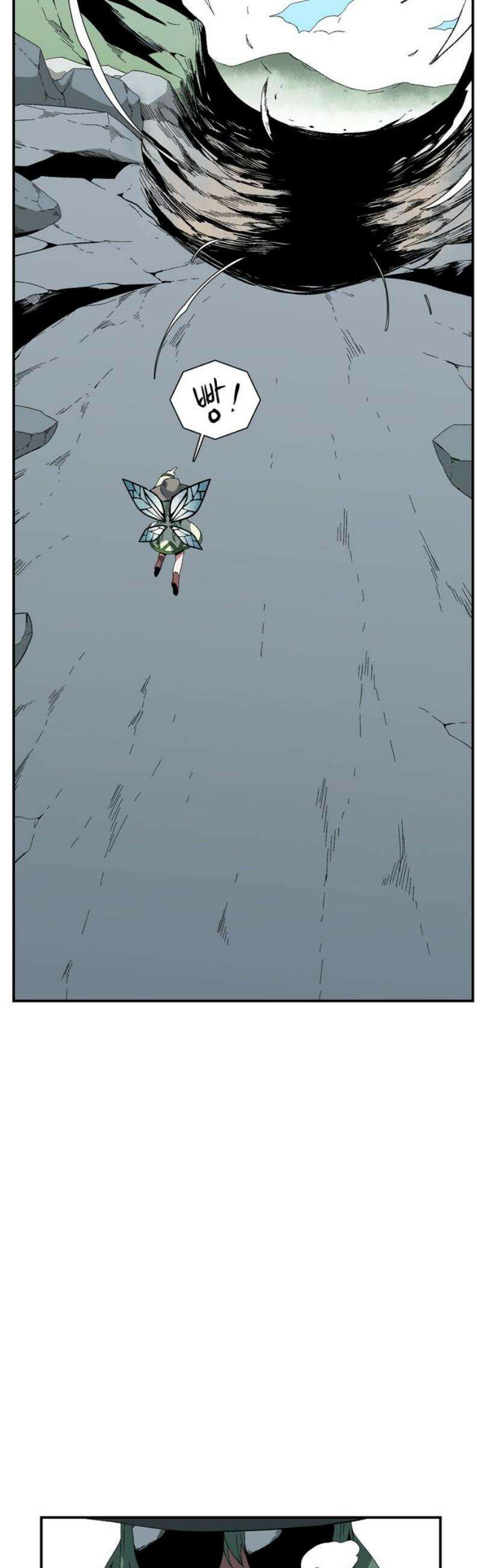 마왕까지 한 걸음 224화 - 아리 (1) 10