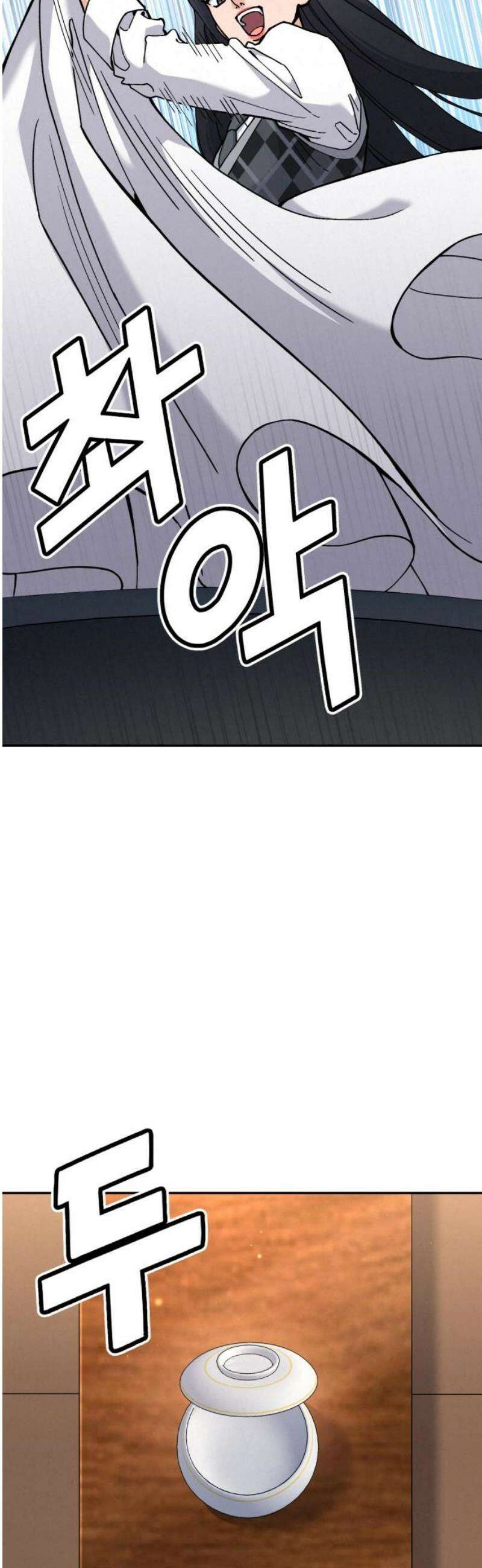 신의 요리 25화 - 끝장전1 18