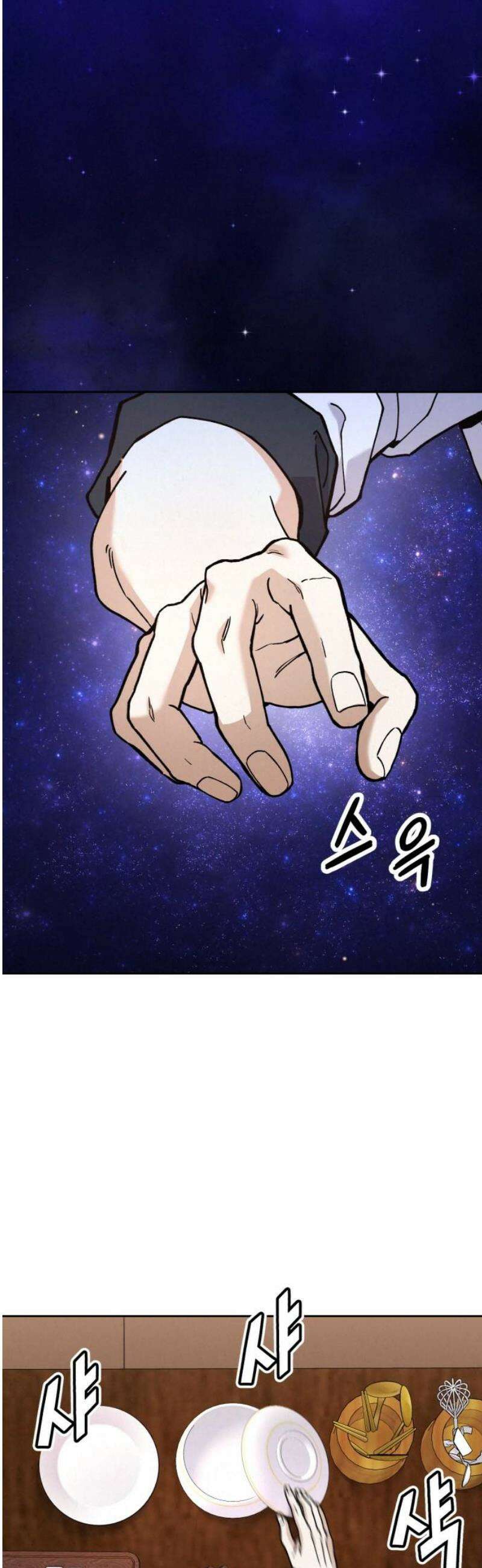 신의 요리 25화 - 끝장전1 55