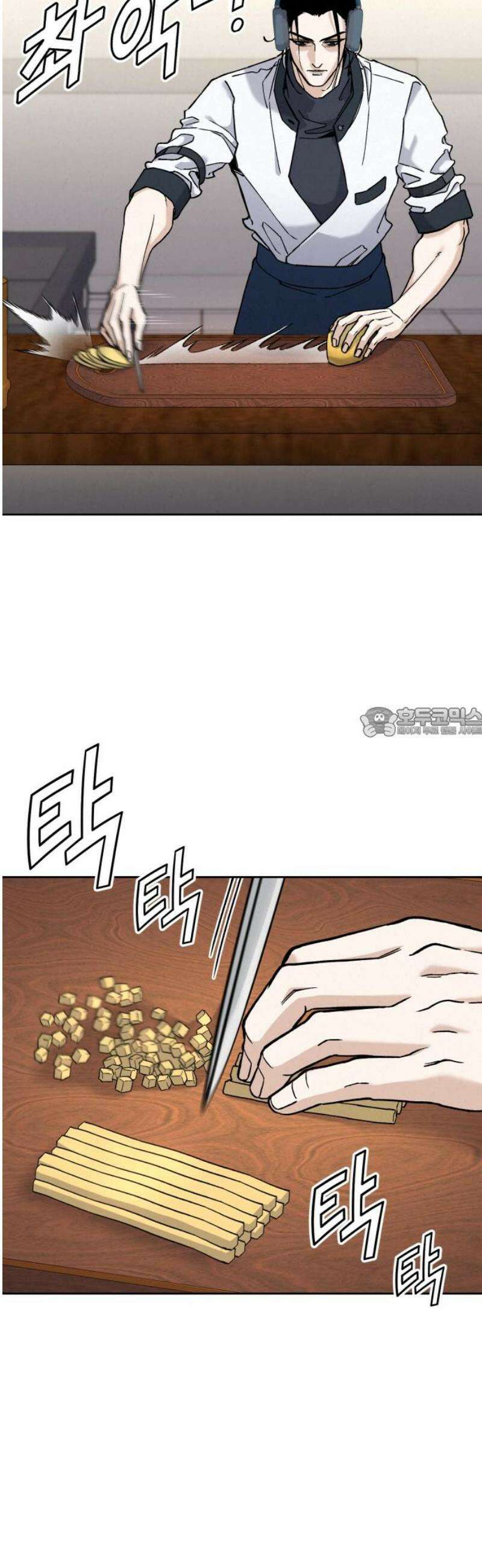 신의 요리 25화 - 끝장전1 58