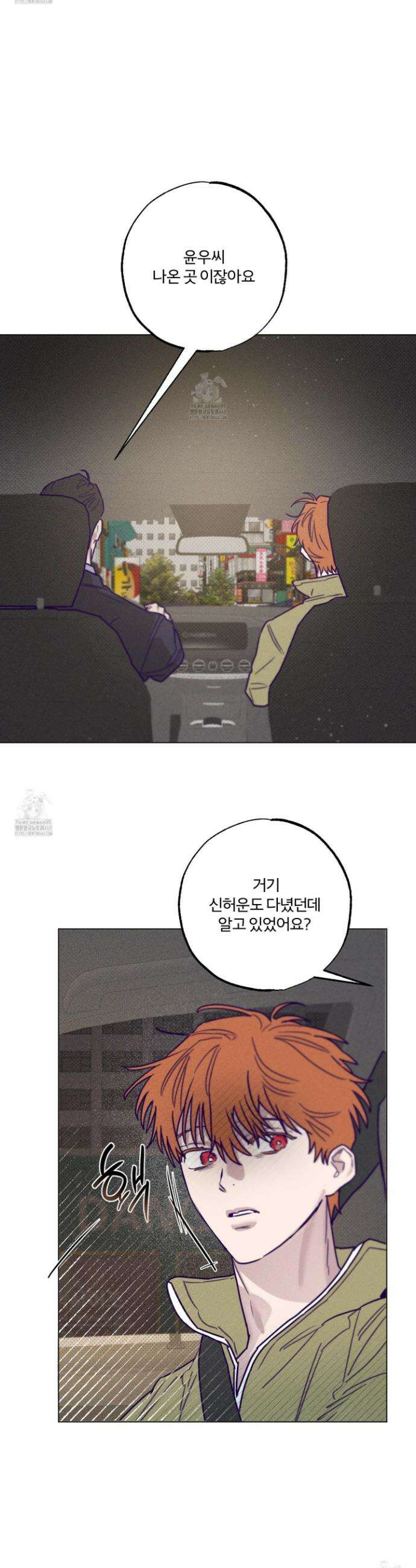 프리즌 블랙퍼스트 시즌 2 최종화 9