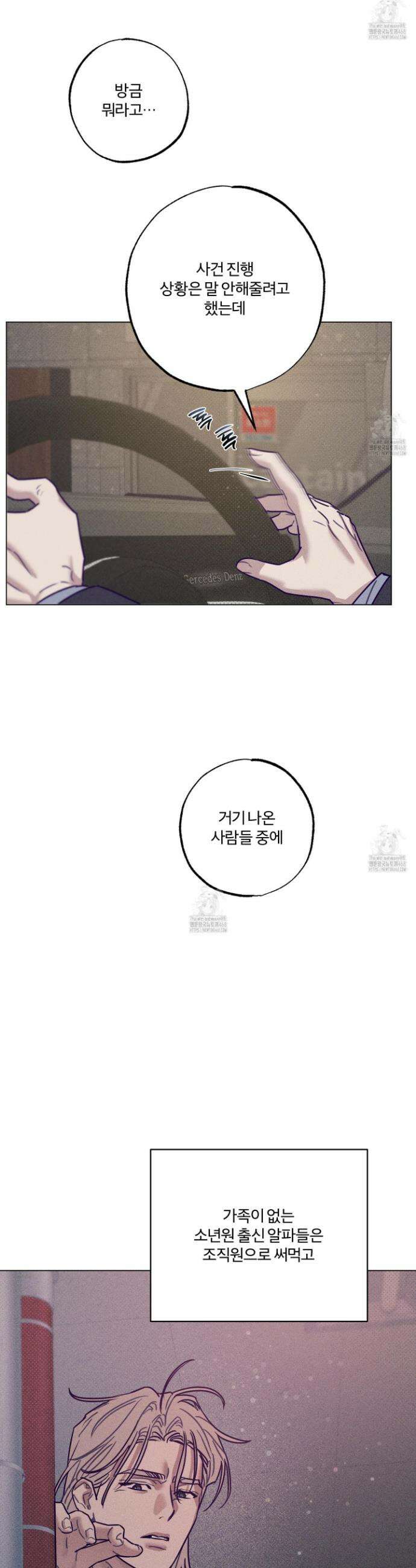 프리즌 블랙퍼스트 시즌 2 최종화 10