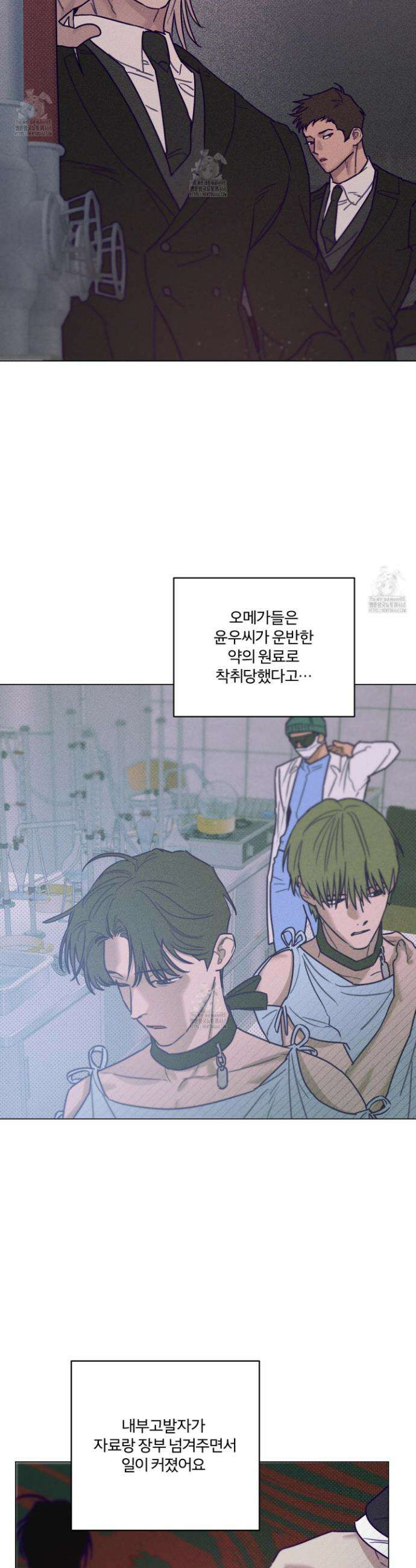 프리즌 블랙퍼스트 시즌 2 최종화 11