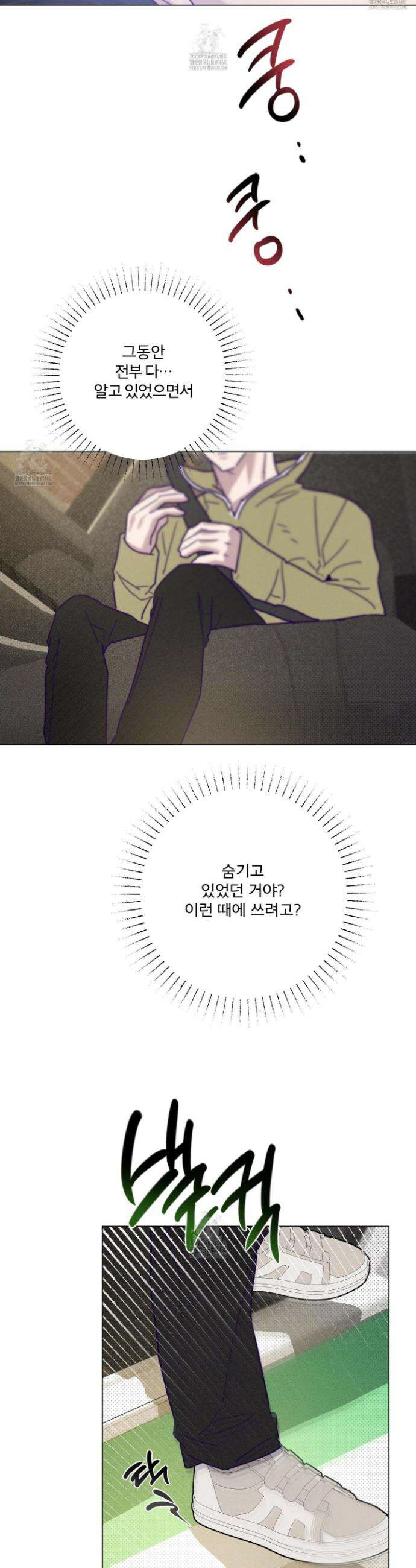 프리즌 블랙퍼스트 시즌 2 최종화 14