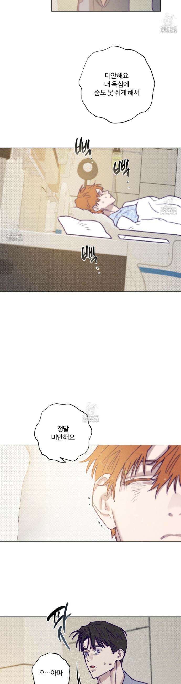 프리즌 블랙퍼스트 시즌 2 최종화 19