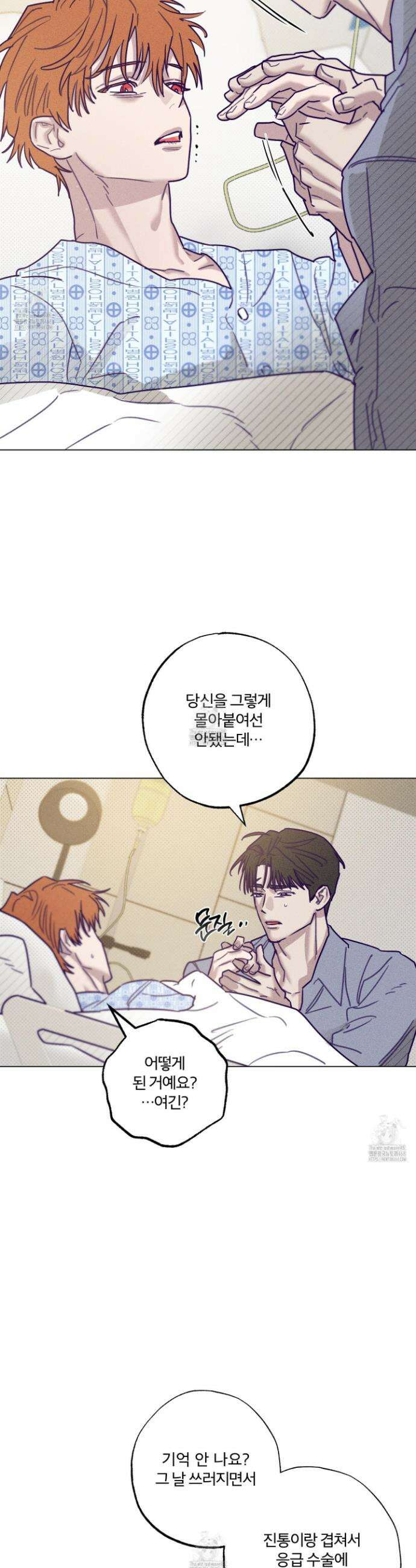 프리즌 블랙퍼스트 시즌 2 최종화 21