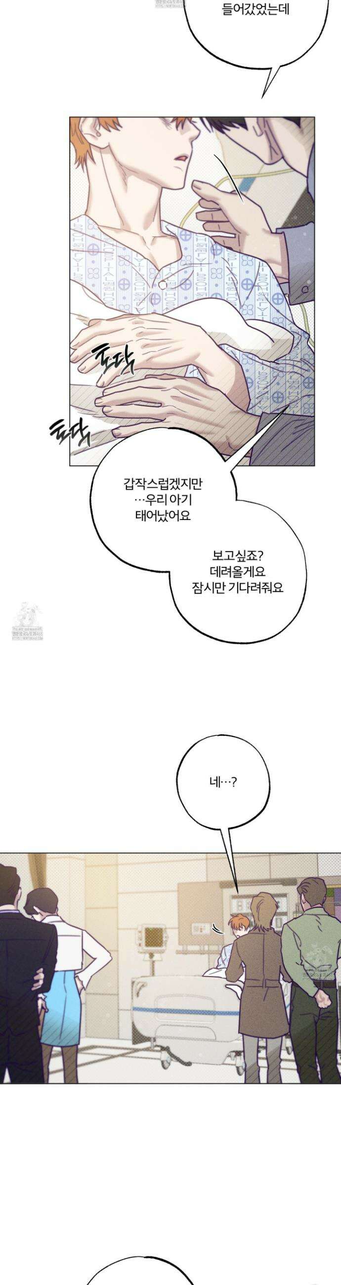 프리즌 블랙퍼스트 시즌 2 최종화 22