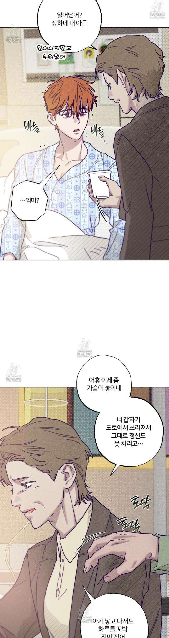 프리즌 블랙퍼스트 시즌 2 최종화 23