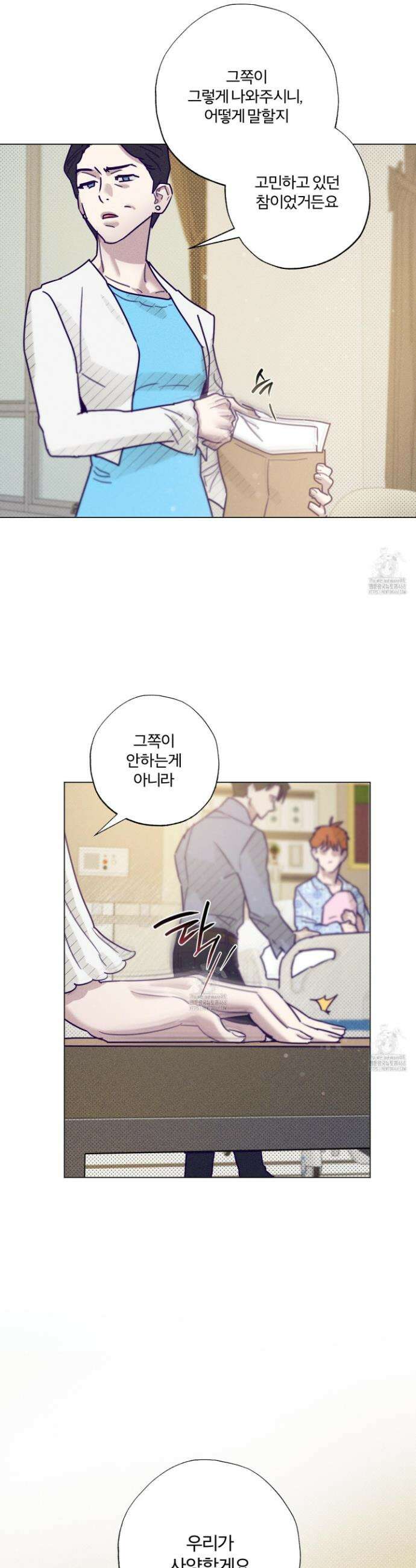 프리즌 블랙퍼스트 시즌 2 최종화 33