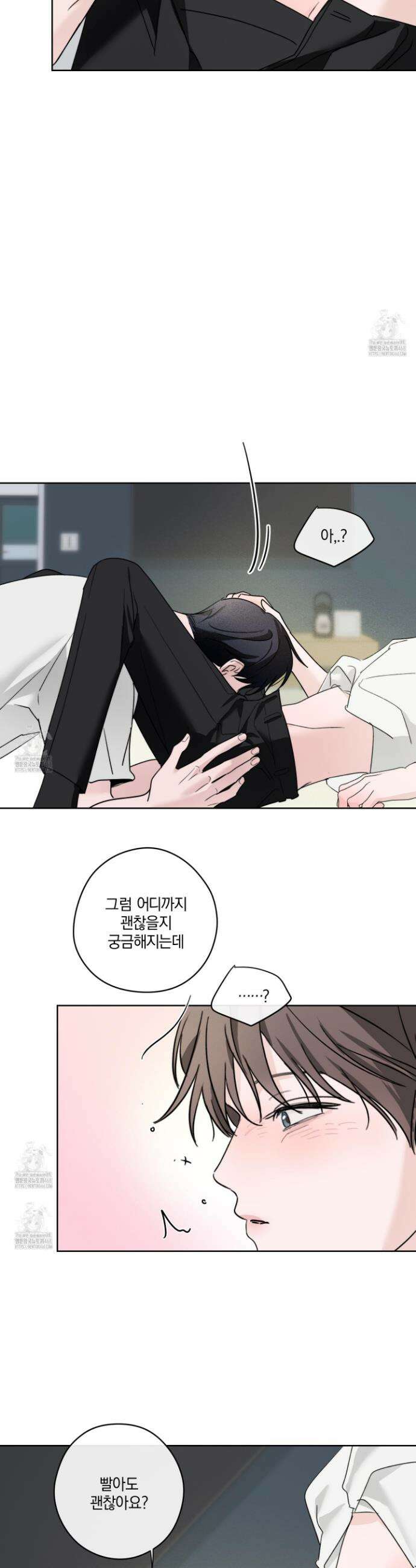 달리 인 달리 아웃 12화 22
