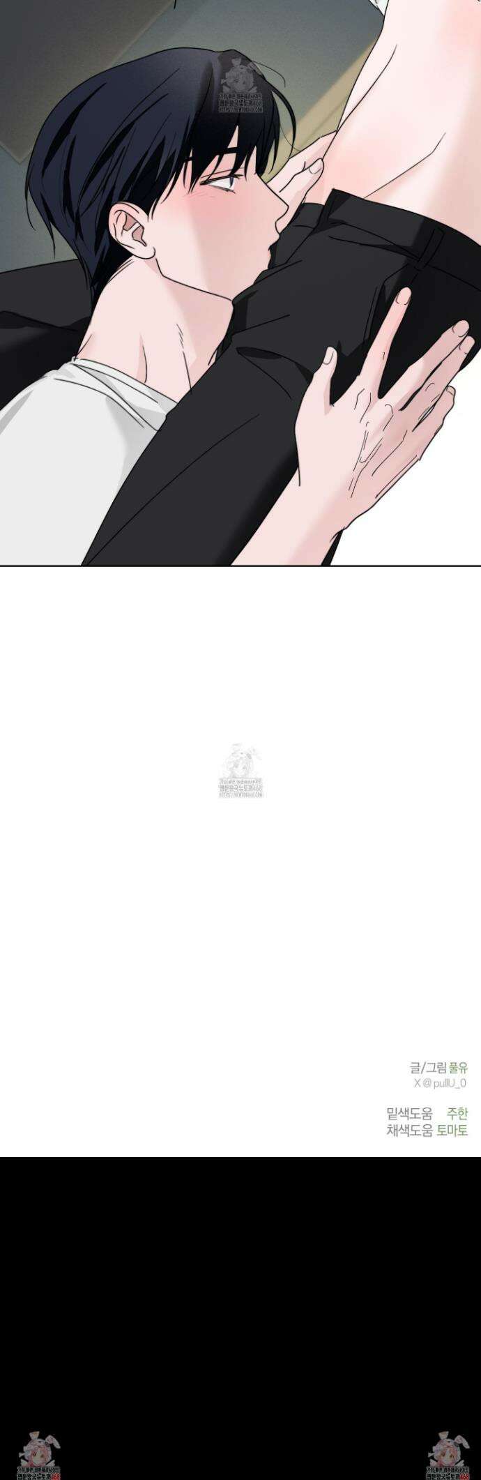 달리 인 달리 아웃 12화 23