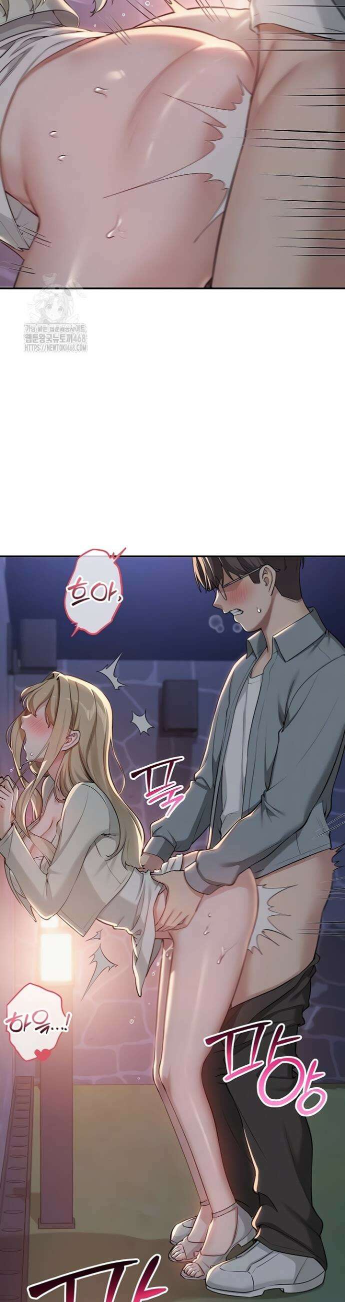 대학교 야한 여사친들 13화 7