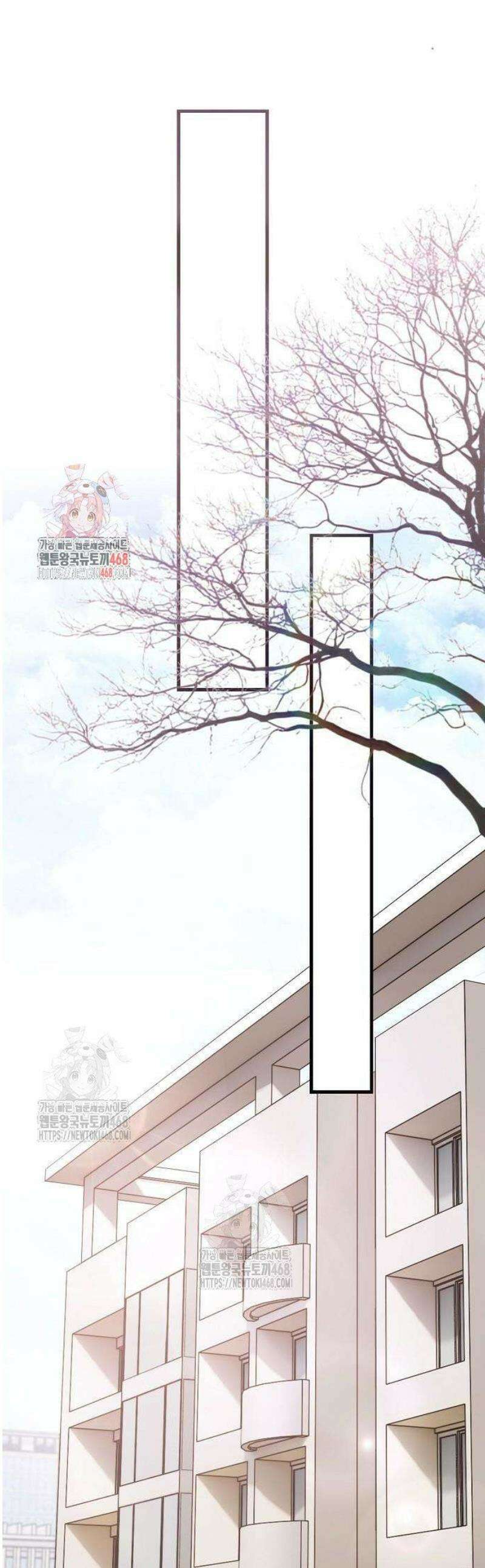 김 대리는 아이돌이 싫어 4화 1