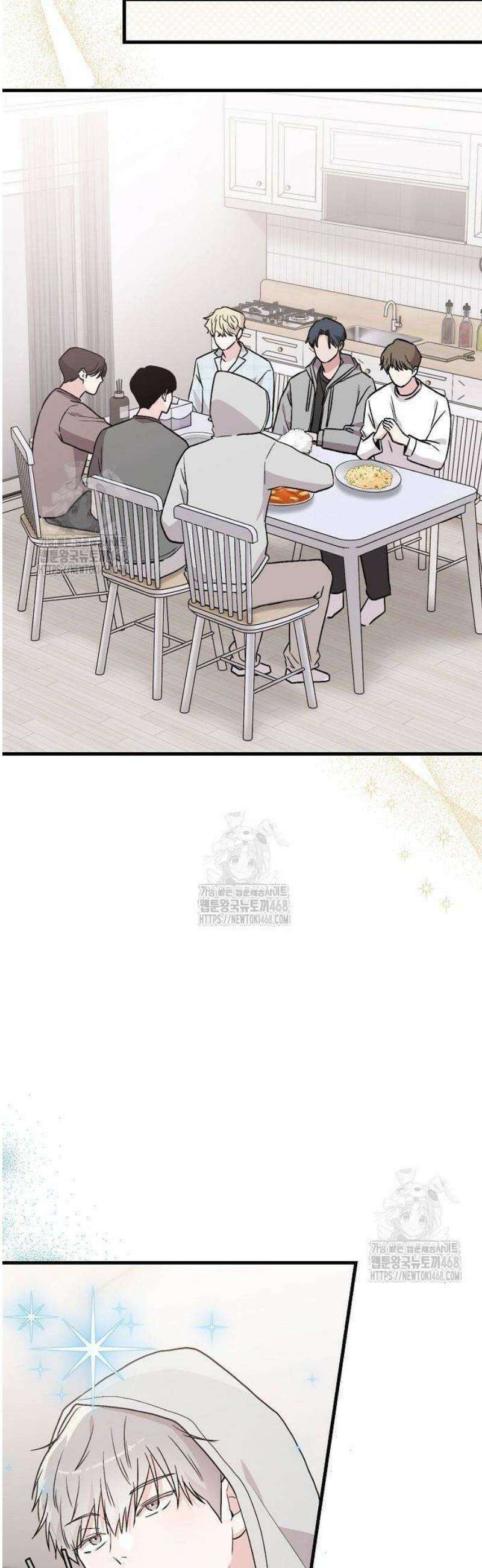 김 대리는 아이돌이 싫어 4화 6