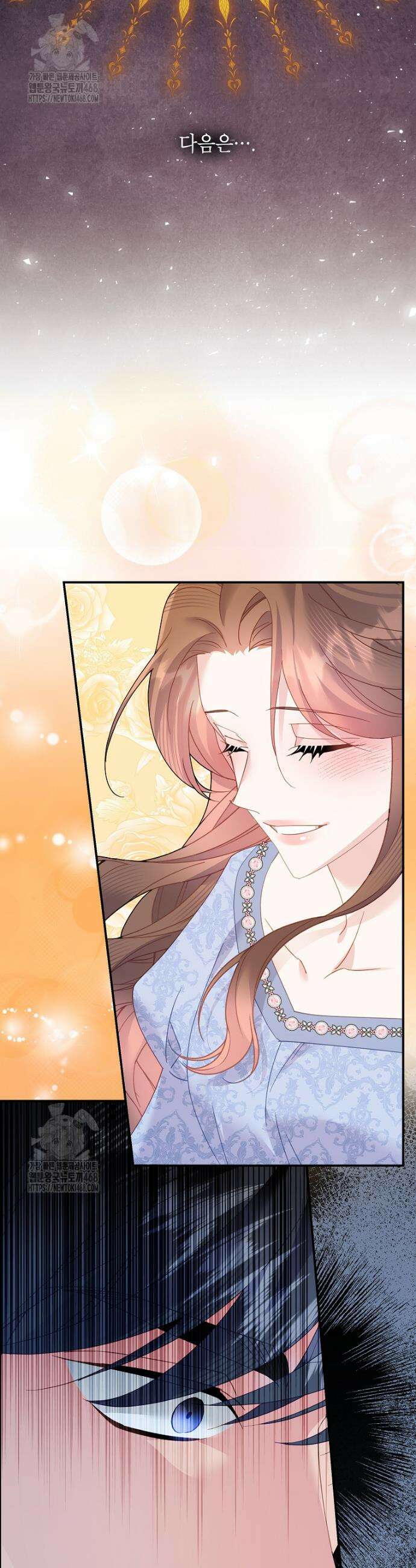 전령새 왕녀님 140화 6