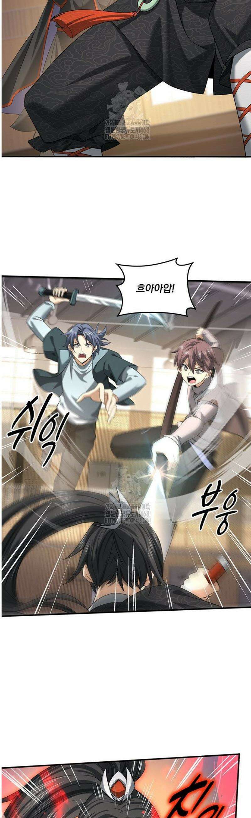 나는 최약체 드래곤 테이머 39화 3