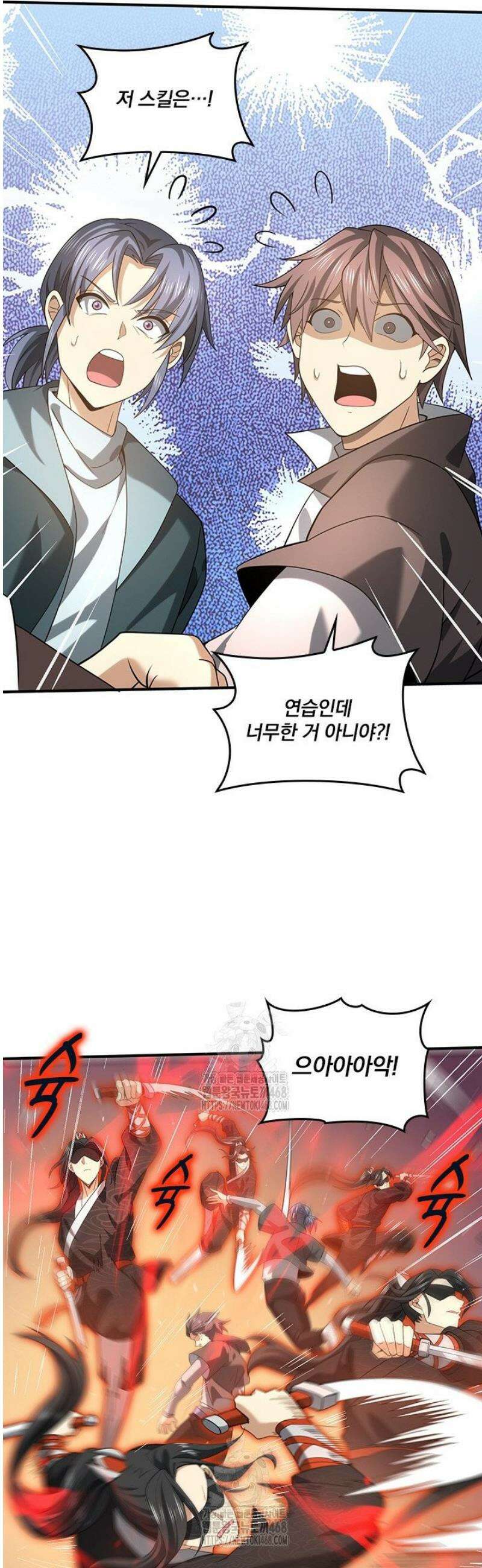 나는 최약체 드래곤 테이머 39화 5