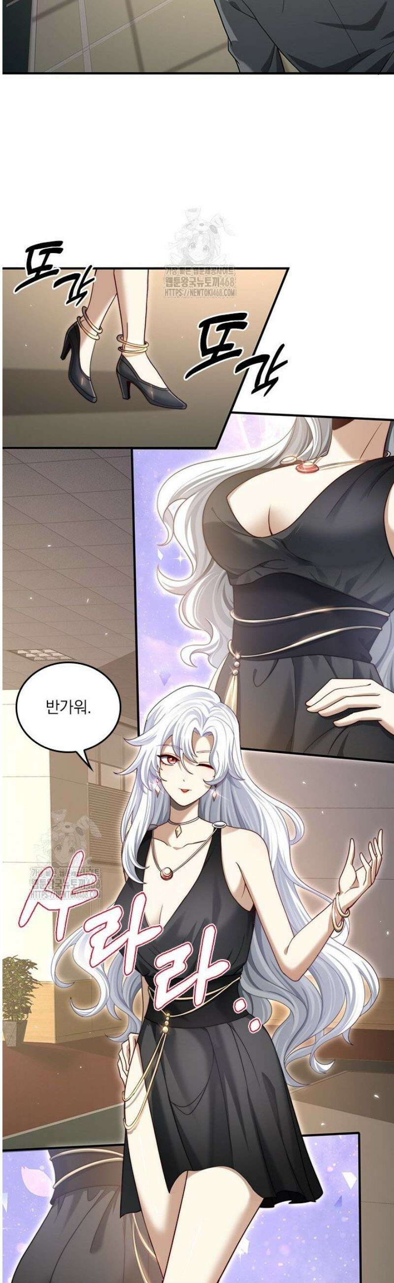 나는 최약체 드래곤 테이머 39화 28