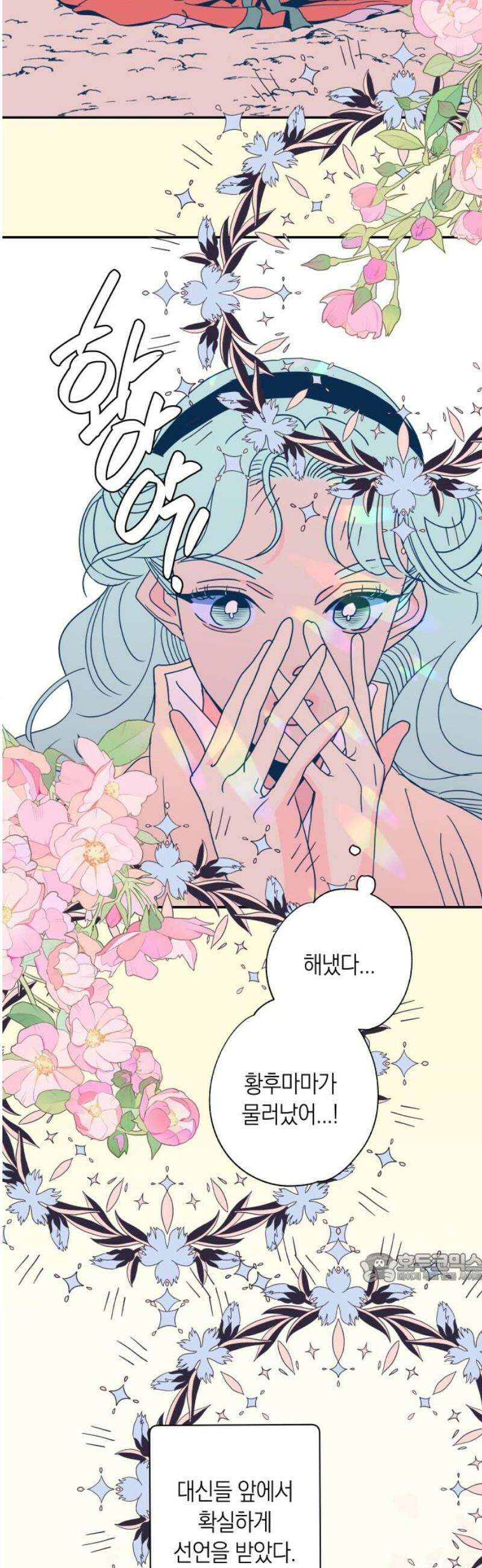 달이 없는 나라 149화 2