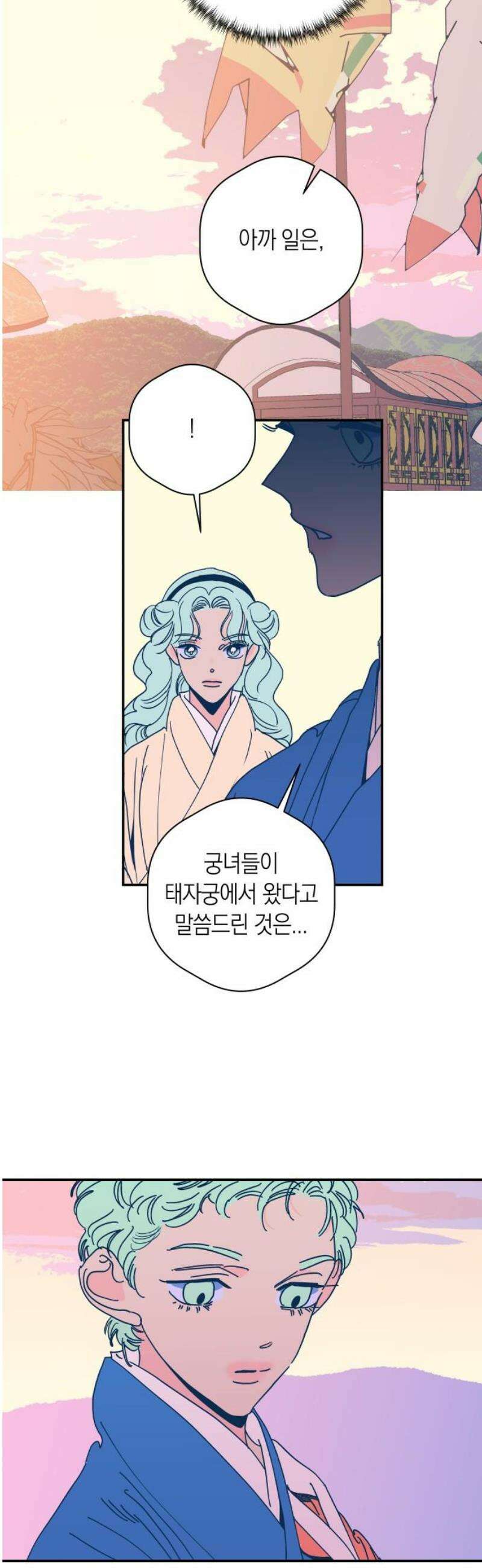 달이 없는 나라 149화 18