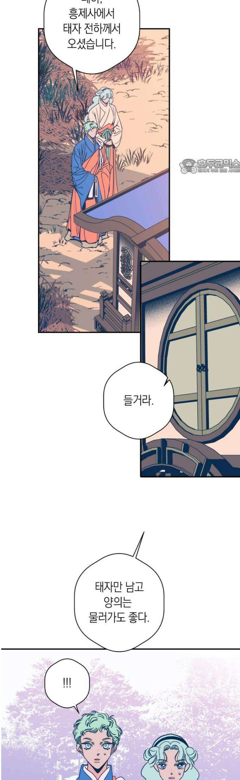 달이 없는 나라 149화 24